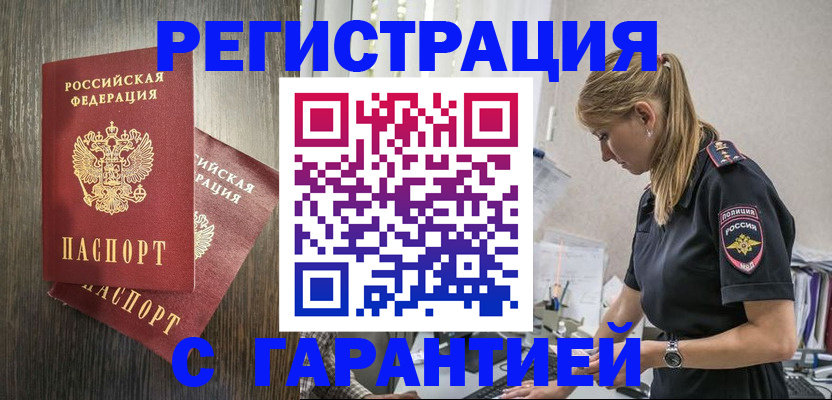 регистрация для дет. сада в Шлиссельбурге